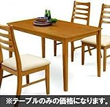 ダイニングテーブル 木製 北欧 4人用 四人用 4人掛け 食堂テーブル 食卓テーブル カフェテーブル 幅120cm ナチュラル