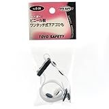 ワンタッチバックル付アゴヒモ E-39/あご紐/安全ヘルメット/防災ヘルメット【TOYO】