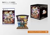 【限定特典：竈門炭治郎1/8スケールアクリルスタンド弐、マルチケース4種セット付き】 鬼滅の刃 ヒノカミ血風譚2 (フィギュアマルチスタンド付き限定版)