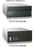 杉田エース ACE (248-093) 集合ポスト 可変式プッシュ錠ポスト PKS-315ES