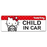 ハローキティ 反射マグネットステッカー スリム型【CHILD IN CAR】