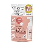 【第一三共ヘルスケア】ミノンベビー 全身シャンプー 詰替用 ３００ｍｌ ×４個セット(4987107616043-4)