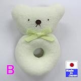 くまさんガラガラ（鈴入り) パイル素材 日本製 おもちゃ (B ドーナツ型)