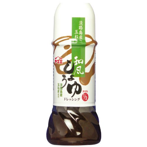 ヤマエ 和風しょうゆドレッシング
