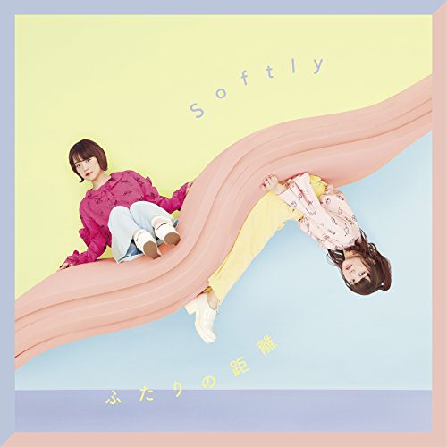 スキナノカナ Softly 放課後ダンスが話題沸騰 Mvを観てダンスを覚えよう 歌詞もご紹介 音楽メディアotokake オトカケ スキナノカナ Softly 放課後ダンスが話題沸騰 Mvを観てダンスを覚えよう 歌詞もご紹介 音楽メディアotokake オトカケ