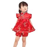 Hooyi 梅の竹赤ちゃんの女の子のドレス半袖上着とズボンはチャイナドレスセット春節の子供ドレスのチャイナドレス (赤色, S)