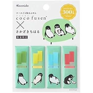 カンミ堂 ふせん ココフセン×さかざきちはる ねむいペンギン S CFXSC-14