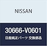 NISSAN (日産) 純正部品 シート クラツチ ダンパー 品番30666-V0601