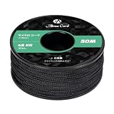 Abma Cord マイクロコード ロープ径1.18mm パラコード 50M巻 細引き 耐荷重45kg キャンプ クラフト等に適用 - ブラック