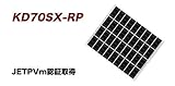 京セラ 70W ソーラーパネル KD70SX-RP