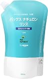 by Amazon 大容量パックスナチュロン リンス 詰替用 900ml せっけんシャンプー 専用 トリートメント(NATUXIA)