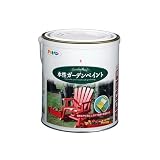 水性ガーデンペイント ブラングレー 1.6L 1セット/6点 【6点】