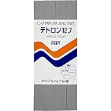 CAPTAIN88 キャプテン テトロン 12.7 バイアステープ 両折 12.7mm幅×2.75m巻 #346 グレー系 CP4