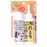 高森コーキ ホームケアセット(汚れとりつや之助・ベストクリーン) TU0624