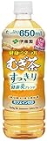 伊藤園 健康ミネラルむぎ茶 すっきり健康麦ブレンド 650ml ×24本 デカフェ・ノンカフェイン
