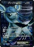 Pokemon TCG / glaceonex ( SR ) / Awakening Psychic King ( xy10 – 07 )日本語/シングルカード
