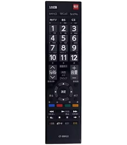 Amazon.co.jp: 東芝 液晶テレビ リモコン CT-90458 75039045