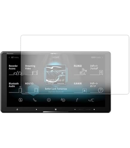 Amazon | ミヤビックス carrozzeria サイバーナビ 9V型 ラージサイズ
