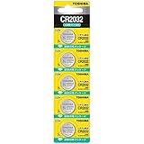 東芝(TOSHIBA)コイン形リチウム電池 CR2032 5個 (同等品 DL2032 ECR2032)誤飲対策パッケージ CR2032 5