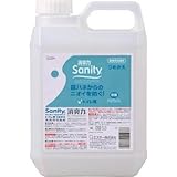 エステー:エステー サニティー詰替 トイレ用 2L 11535 型式:11535