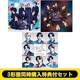 【3形態セット】【限定特典(内容未定)付き】timelesz 消えない花火【初回限定盤A+初回限定盤B+通常盤】タイムレス シングル (3形態同時購入特典付Blu-rayセット)
