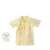 [ミキハウス] MIKIHOUSE 【ミキハウス(ベビー)】 ピュアベール天使のはぐ　麻の葉柄*ニットガーゼ短肌着 (50cm・60cm) 40-2171-782 黄 50cm