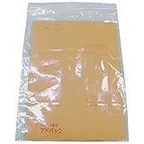 アドパック アドフィルム(チャック付ポリ袋入鉄鋼用防錆紙)Y1-L Y1L