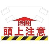昭和商会:SHOWA 筋かいシート S-002 型式:S-002