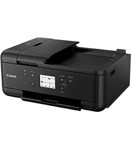 0416-160 Canon プリンター TR8530 Amazon.co.jp: Canon プリンター A4インクジェット複合機 PIXUS TR8530