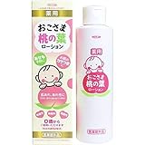 TO-PLAN 薬用おこさまももの葉ベビーローション200ml