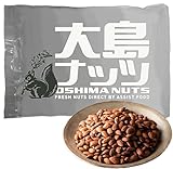 大島ナッツ 素焼きアーモンド 1kg 無塩 油不使用 ノンパレル