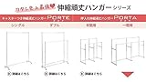 押入れ収納 ハンガーラック パイプハンガー 押入れ伸縮頑丈ハンガー 一間用（幅110～180cm） 押し入れハンガー スチール シンプル 大容量
