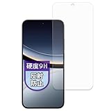 MotoMoto フィルム Xiaomi POCO F7 用 ガラスフィルム (極薄 ファイバー) 保護フィルム 反射低減 日本製