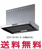 富士工業 レンジフード【SSRF-3R-751W】【間口:750】【SSRF3R751W】