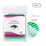 Ruier-tong 綿棒 極細 100本 使い捨てマイクロスティック まつげ アプリケーター まつげエクステ ベビー綿棒 マイクロブラシ まつげ 育毛剤 長い綿棒 ジェルネイル 化粧用綿棒 耳 歯科