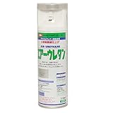 イサム　エアーウレタン 315ml /8019　アンダーシルバー 塗料 イサムエアゾール　2液 スプレー