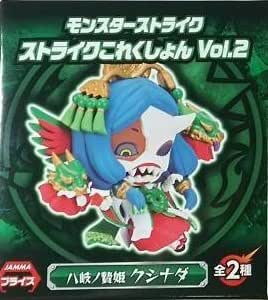 Amazon モンスターストライク モンスト ストライクこれくしょん Vol 2 八岐ノ贄姫 クシナダ 単品 フィギュア ドール 通販