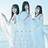 STU48「無謀な夢は覚めることがない(通常盤Type A)」