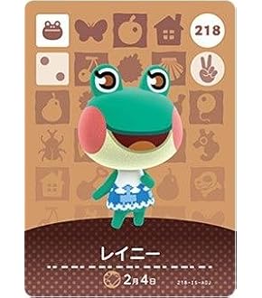 Amazon.co.jp: どうぶつの森 amiiboカード 第1弾 カモミ No.099