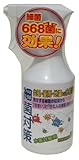 日本ミラコン 細菌対策･水害対策用スプレー 300ml MRA-8