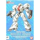 モビルスモー(シルバー)