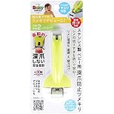 グリーンベル ステンレス製 ベビー用 深爪防止ツメキリ BA-004
