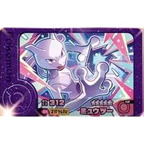 Amazon.co.jp: フレンダ 2-1-008 ルカリオ [☆5] : おもちゃ