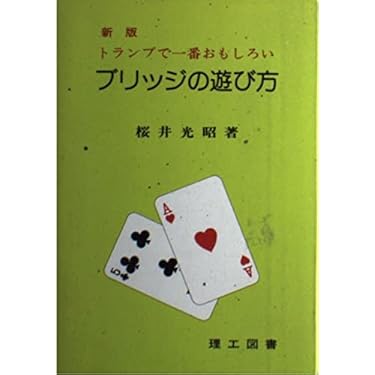 Amazon.co.jp 売れ筋ランキング: undefined の中で最も人気の
