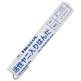 白光(HAKKO) HEXSOL 巻はんだ 電気配線用 20g FS406-01