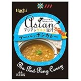 ハチ食品 アジアングルメ紀行 プーパッポンカレー 中辛 150g×20袋入