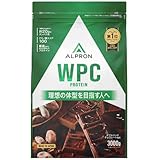 アルプロン (ALPRON) ホエイ プロテイン 3kg WPC ダブルリッチ チョコレート風味 アスパルテーム不使用 国内製造