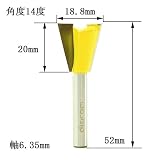 ディグラム dm12739 アリ錐・ルータービット1/4(刃径18.8mm)