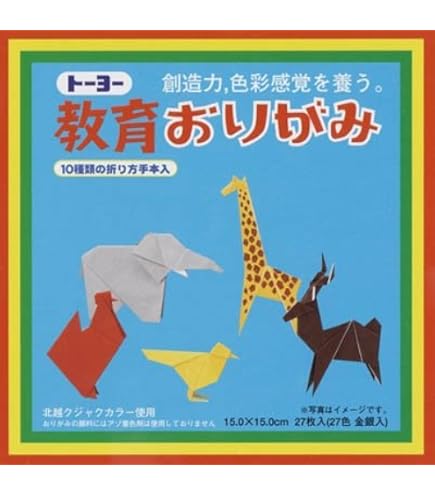 トーヨー 教育おりがみ Amazon | トーヨー 教育おりがみ 15×15cm 27枚 27色 金銀入 30個セット