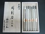 三木章刃物　彫刻刀　桐箱入　7本組　140043 ガーデニング･DIY・防殺虫 ガーデニング・花・植物・ＤＩＹ ab1-4680ar-ak [簡易パッケージ品]